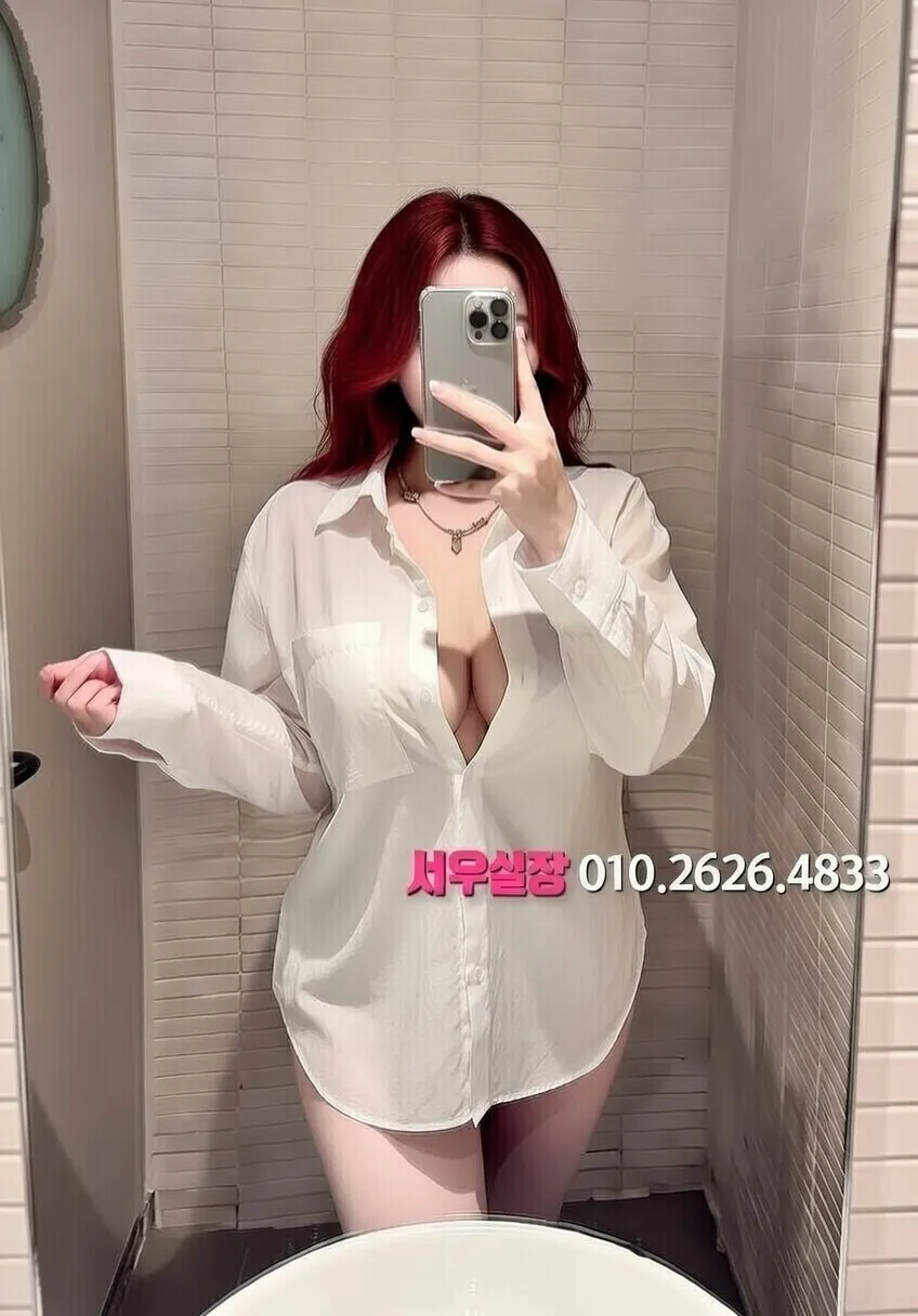 속초 하이쩜오 프리미엄 라인업 23번 프로필