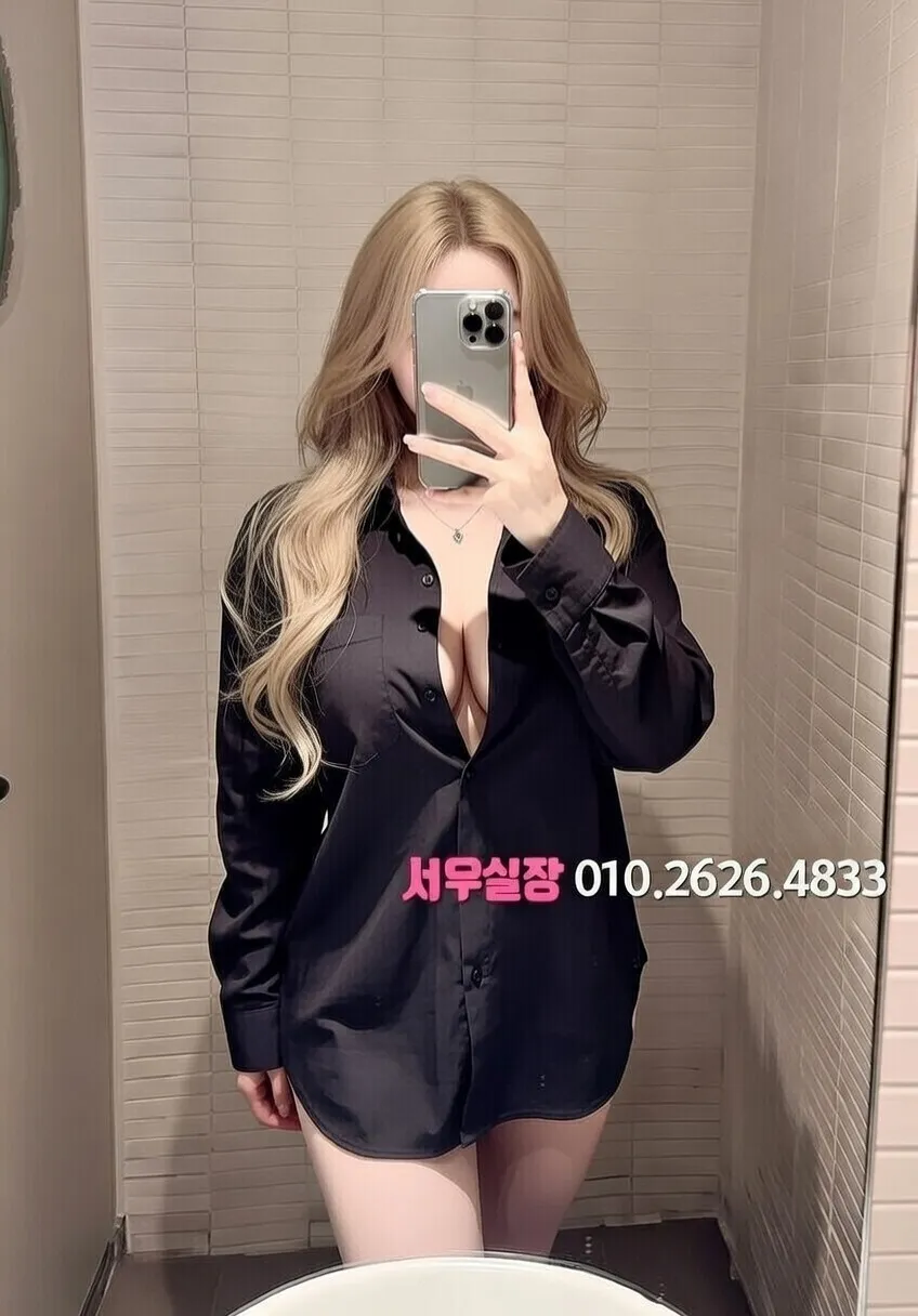 속초 스탠드바 프리미엄 라인업 29번 프로필