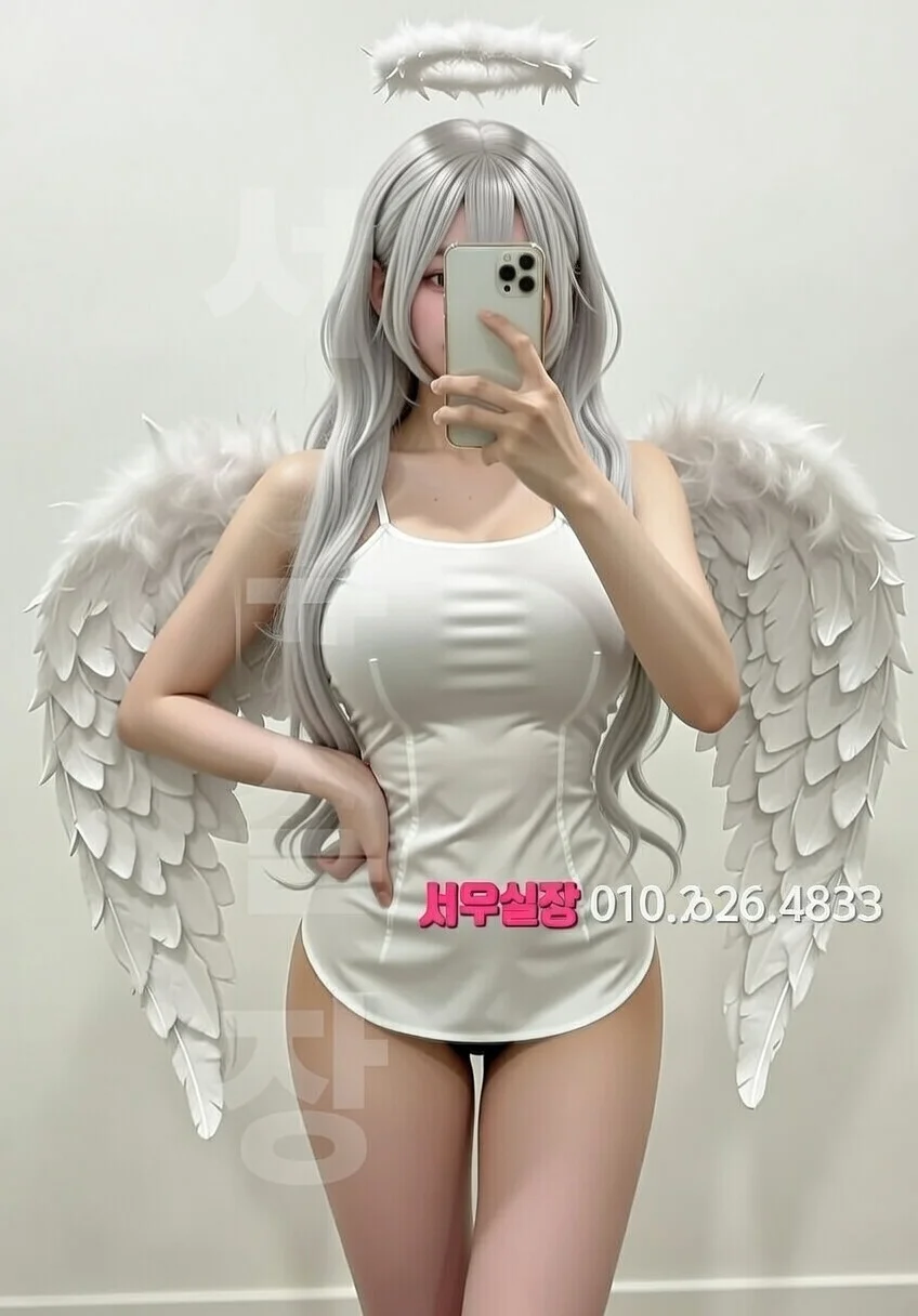 속초 아빠방 프리미엄 라인업 1번 프로필