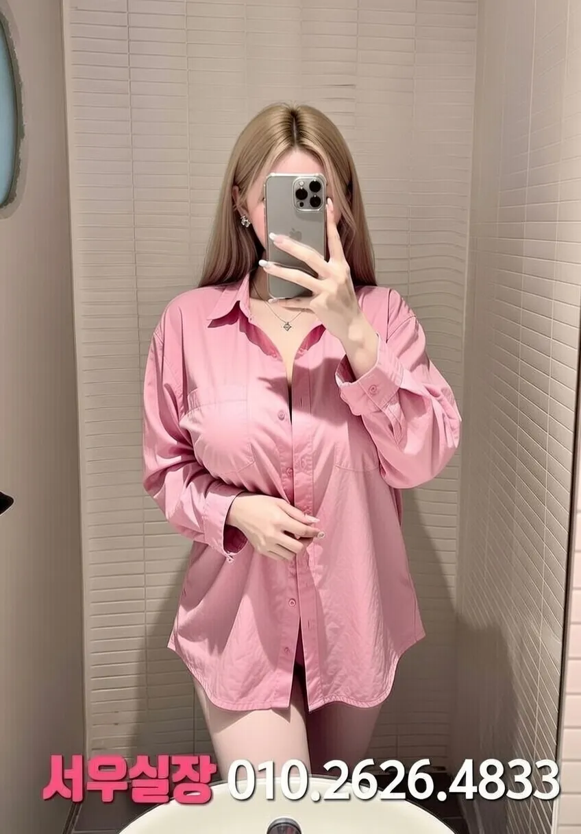 속초 아빠방 프리미엄 라인업 16번 프로필