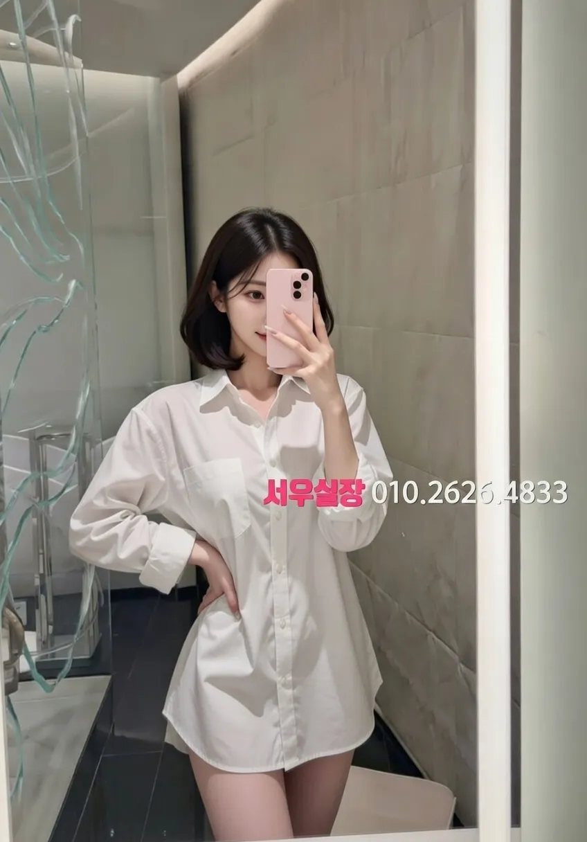 속초 쩜오 프리미엄 라인업 23번 프로필