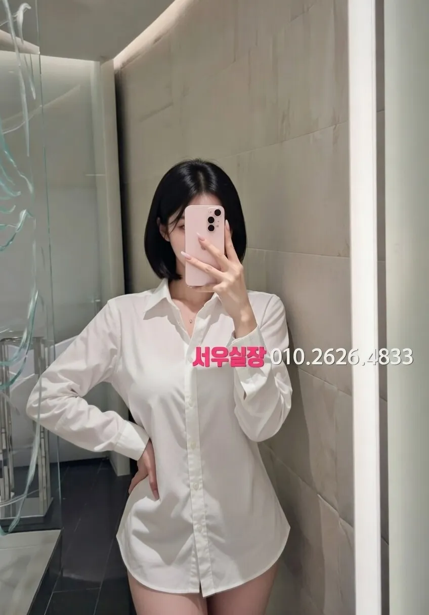 속초 스탠드바 프리미엄 라인업 27번 프로필