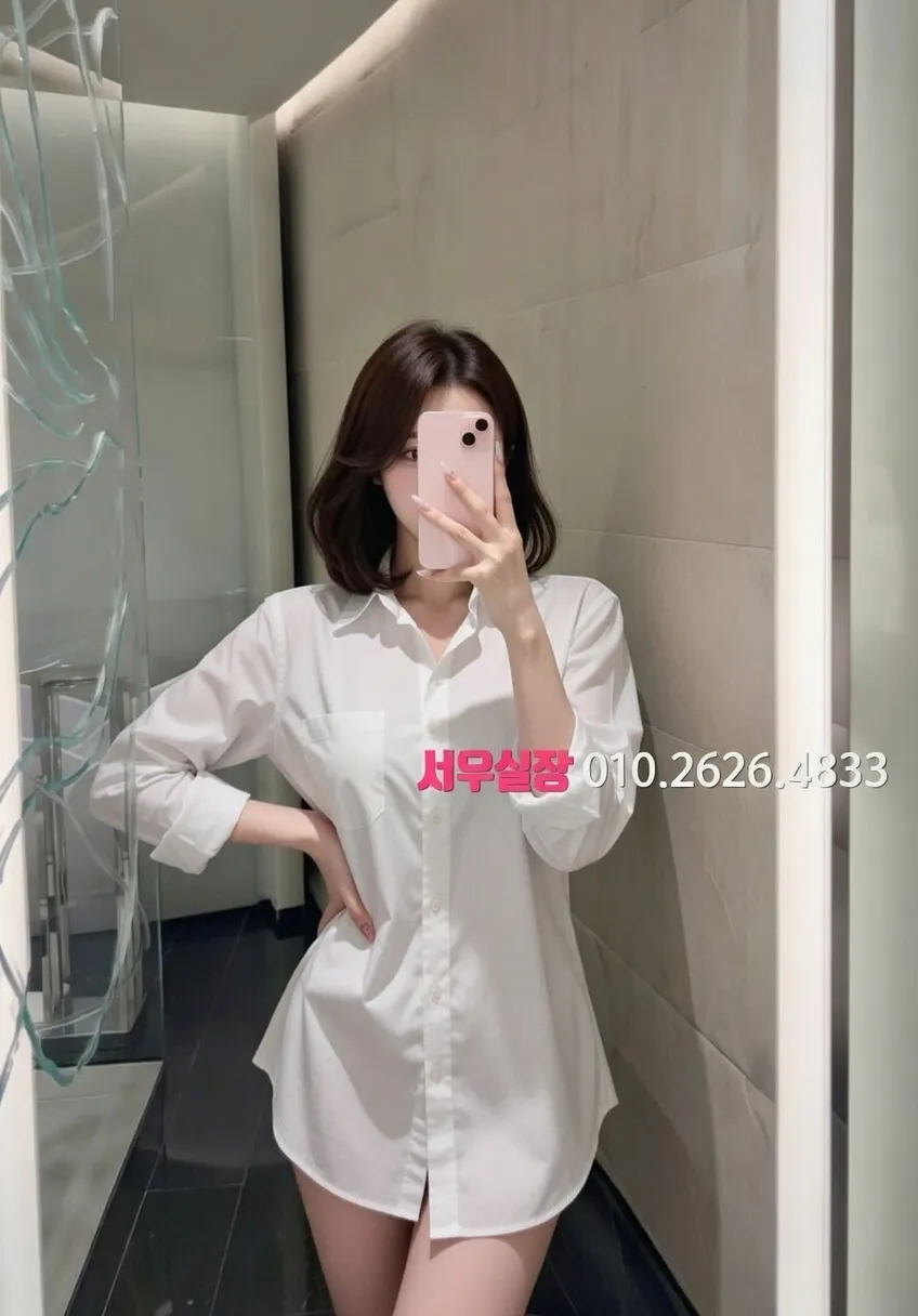 속초 텐프로 프리미엄 라인업 4번 프로필