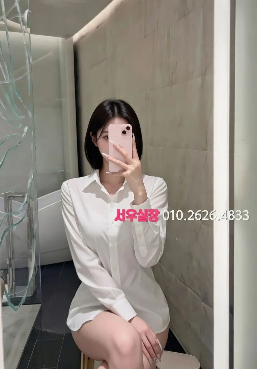 속초 하이쩜오 프리미엄 라인업 2번 프로필