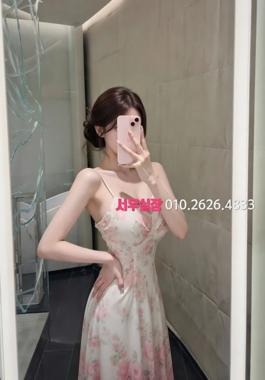 속초 하이퍼블릭 프리미엄 라인업 23번 프로필