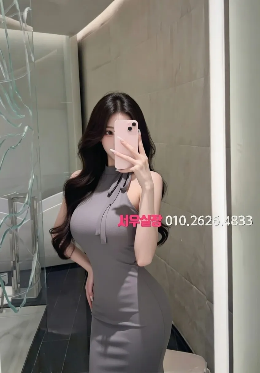 속초 하이쩜오 프리미엄 라인업 17번 프로필