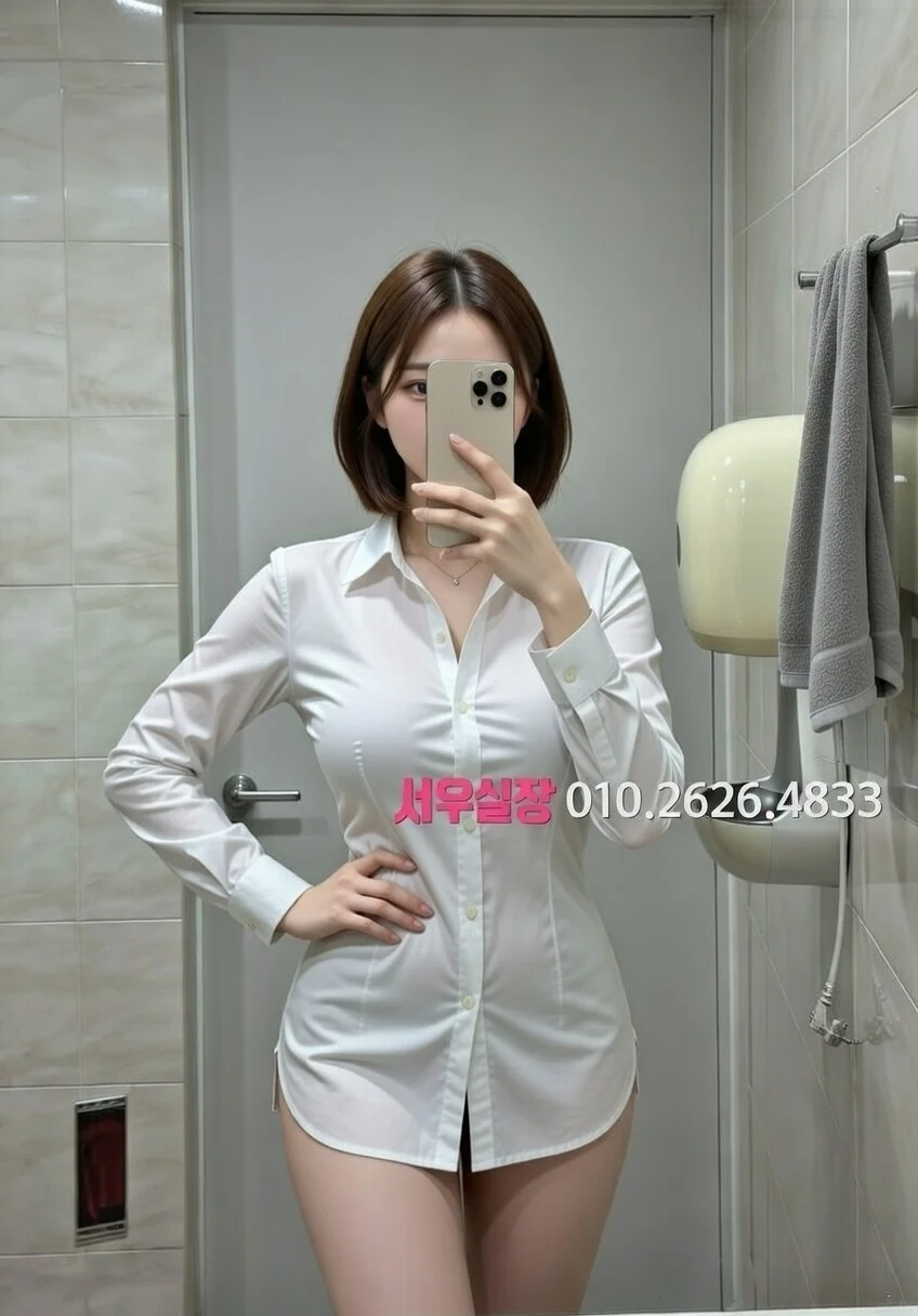 속초 하이쩜오 프리미엄 라인업 32번 프로필